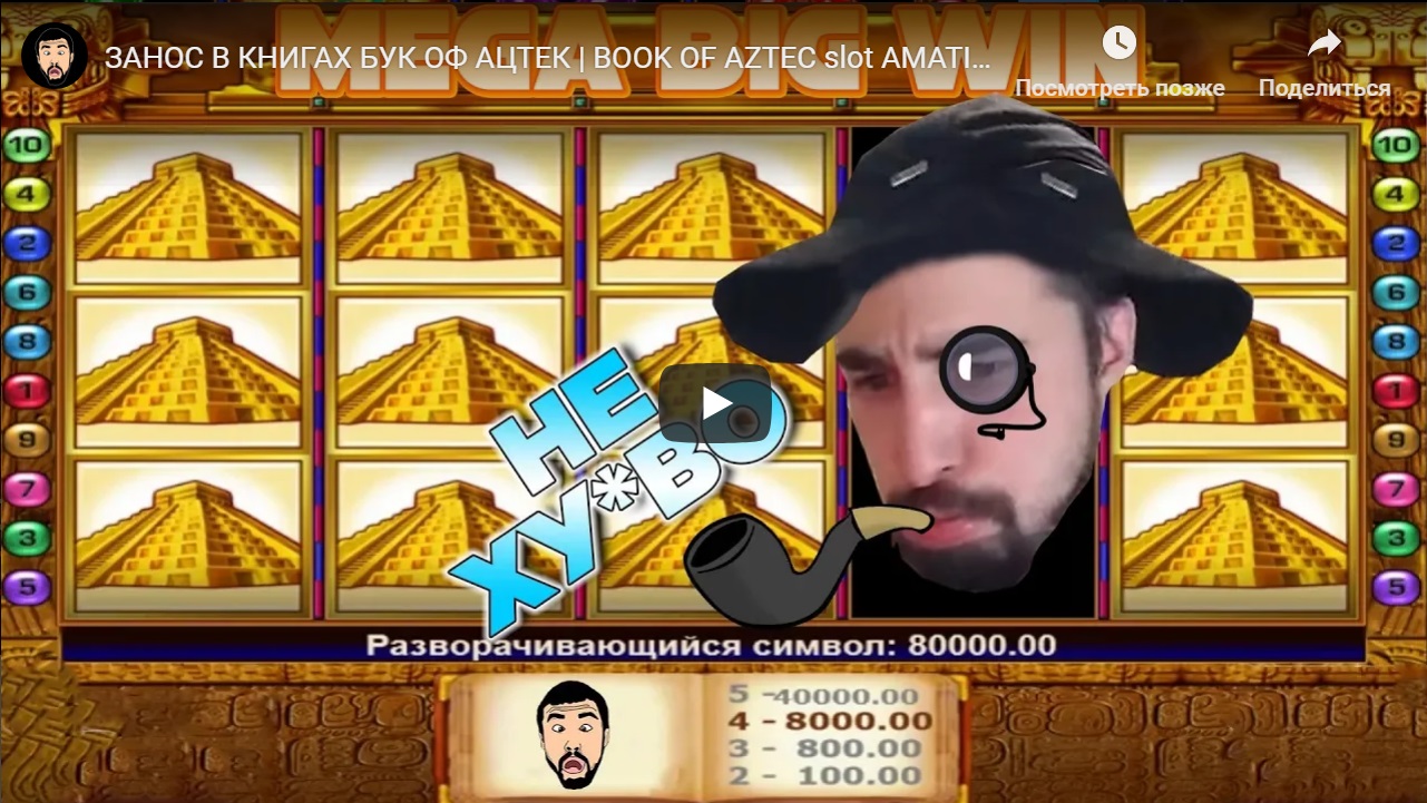 слоты DRIFT Casino 100 руб